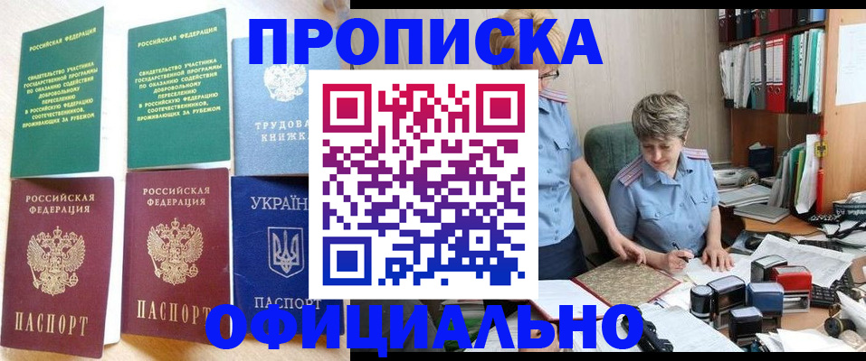 регистрация для дет. сада в Назрани