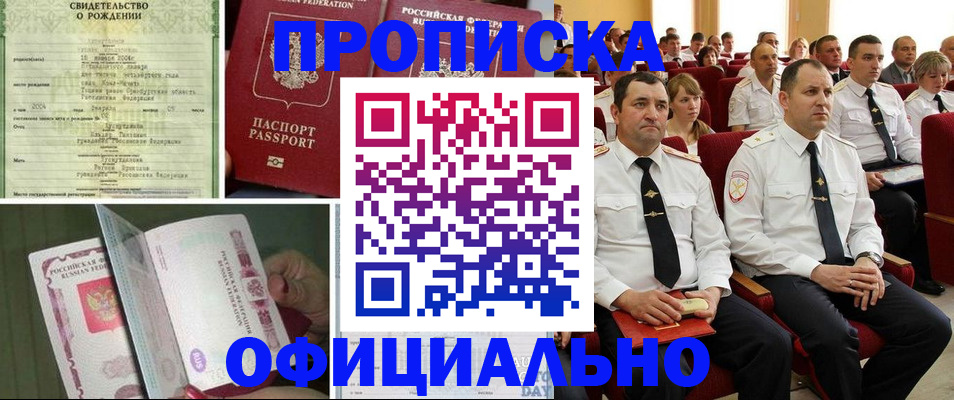 форма 3 в Назрани